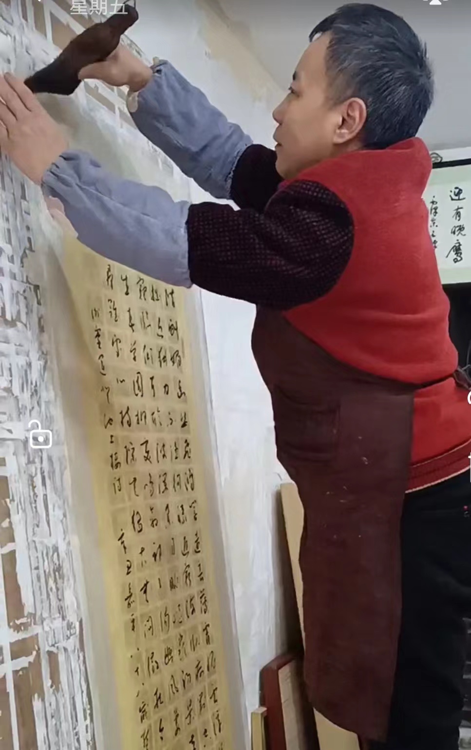 四十五岁左右中年男性头像，穿中式服装，背景为工作室